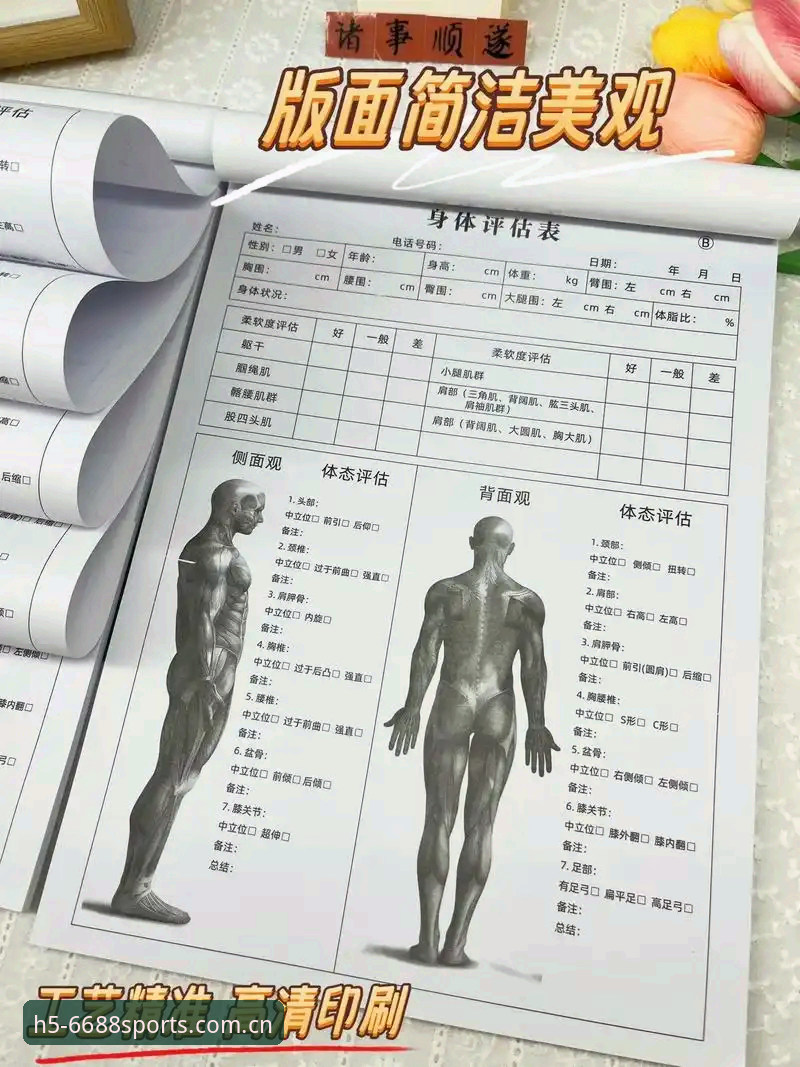 技术宅实测：评估体育平台的5个关键性能指标，6688体育平台v3.2.1版本深度解析