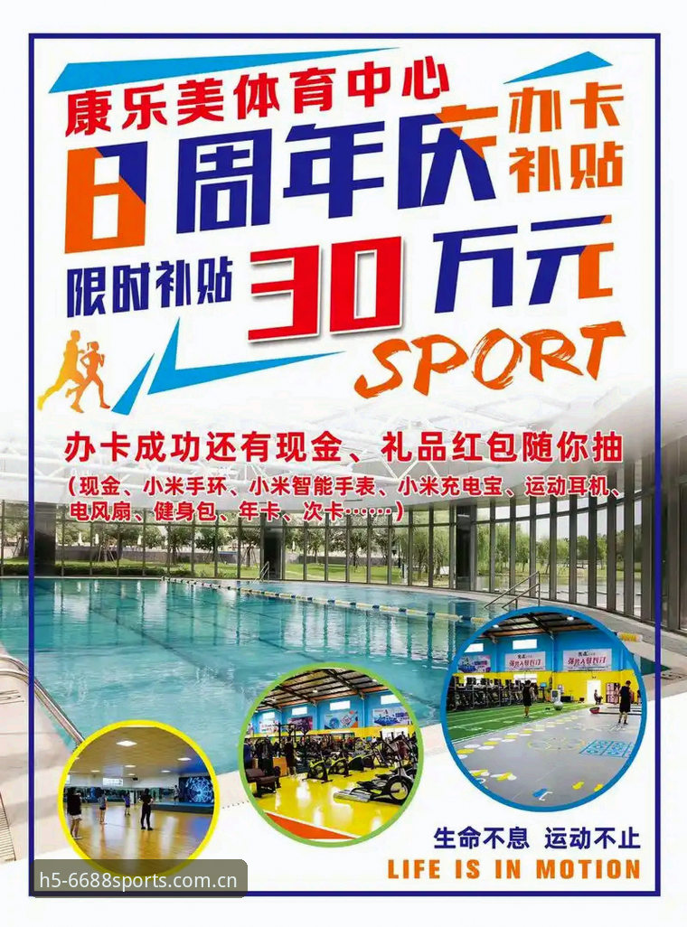 6688体育平台最新动态：“体育靠谱吗”实战派给出答案
